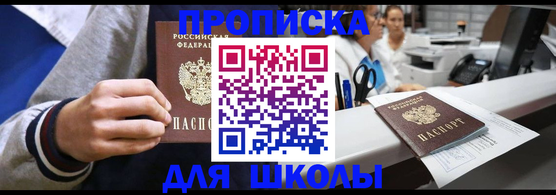 временная регистрация госуслуги в Боровске