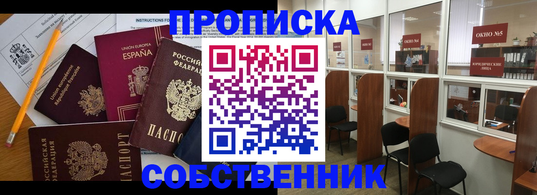 регистрация для дет. сада в Боровске